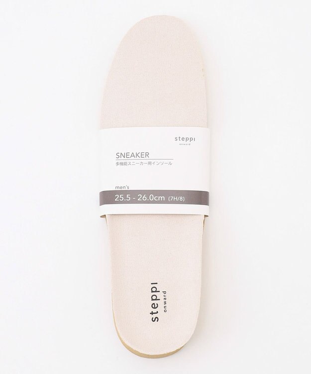 steppi 多機能ニット シューズ用インソール（メンズ用） ベージュ系