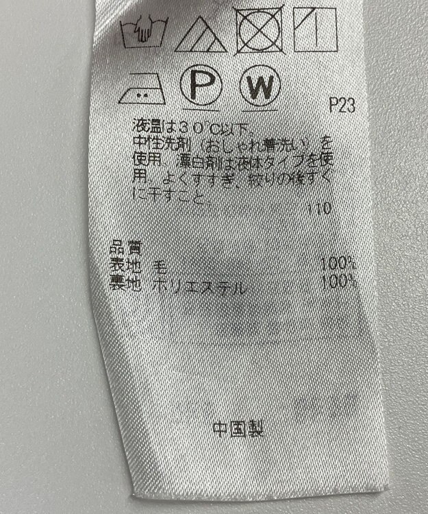 ONWARD Reuse Park 【自由区】スカート秋冬 グレー