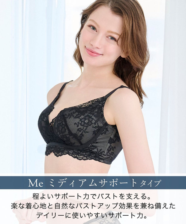 BRADELIS New York 【BRADELIS Me / ノンワイヤー・バストアップ】Perfumyバックスムーズブラ25S1 ブラデリスミー 補正 ブラジャー ブラック