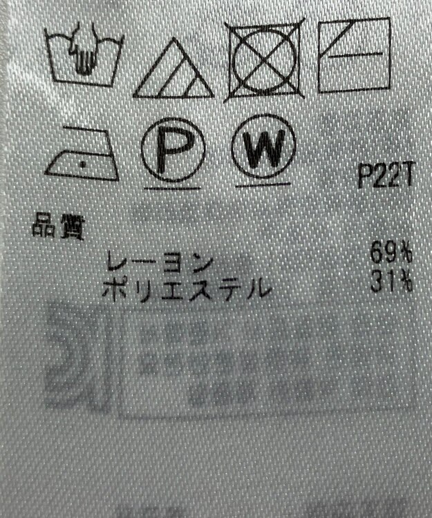 ONWARD Reuse Park 【組曲】ニット秋冬 オフホワイト