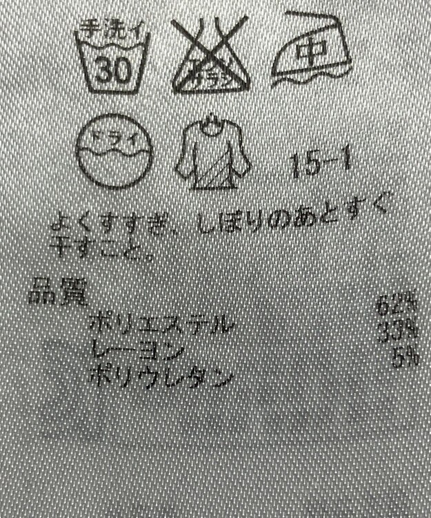 ONWARD Reuse Park 【自由区】パンツ秋冬 グレー