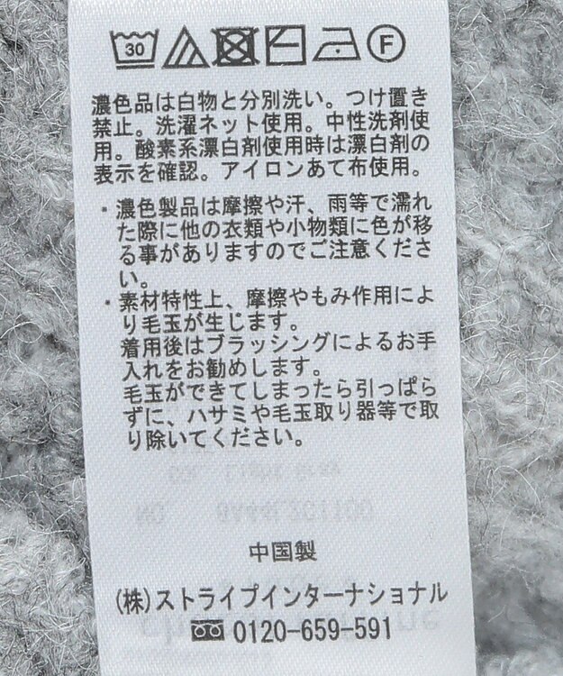 Green Parks ２ｗａｙ　ショート丈ネッププルオーバー Light Gray