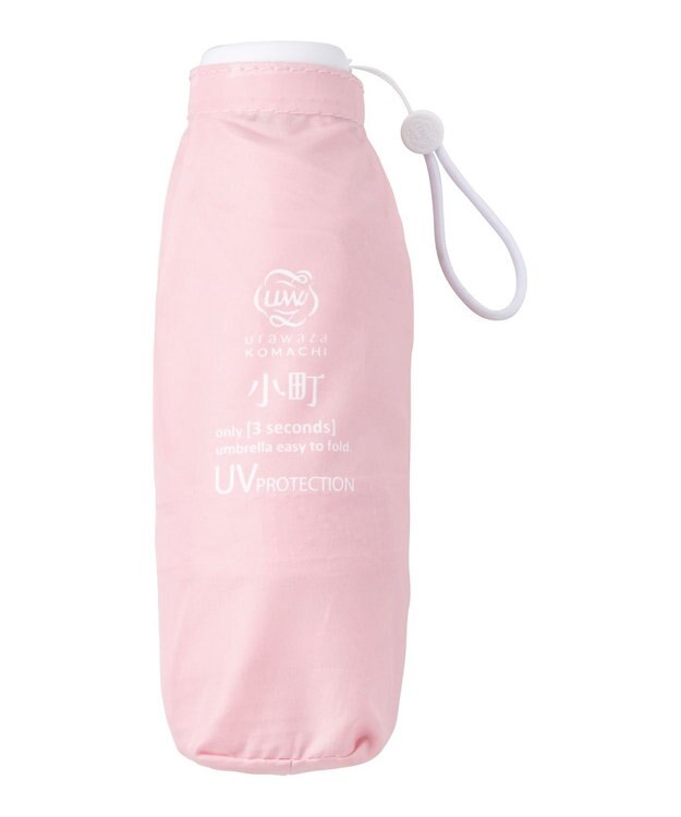 MOONBAT 【3秒でたためる傘/コンパクト】urawaza 小町(ウラワザ コマチ)  折りたたみ傘 無地 50cm ペールピンク