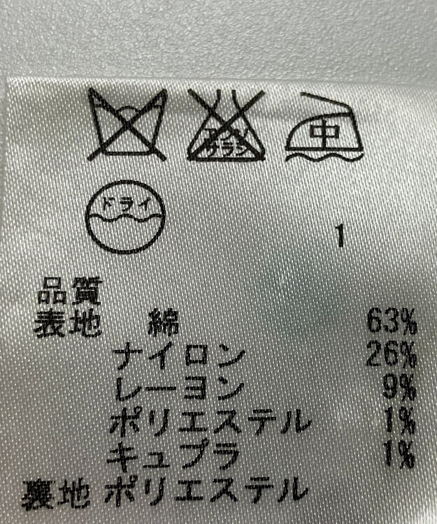 ONWARD Reuse Park 【自由区】スカート春夏 ブラック