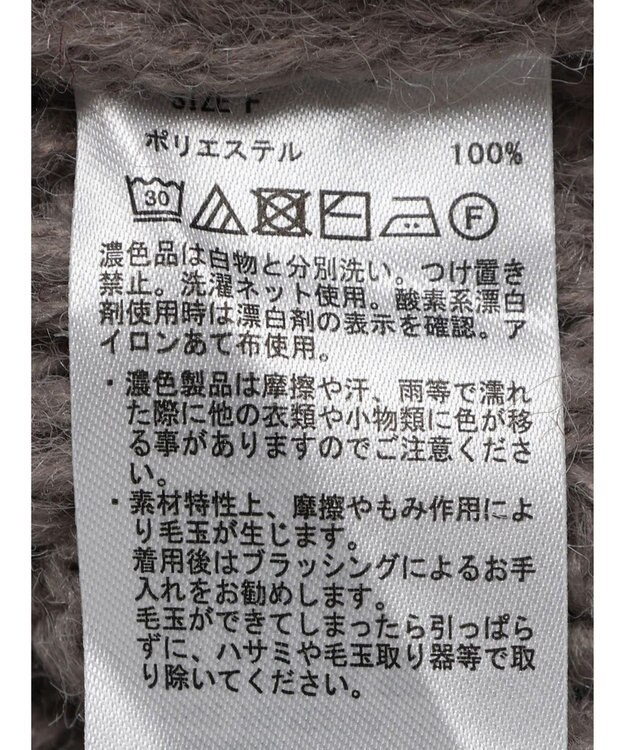 earth music&ecology ｍｉｘケーブルカーディガン Gray Beige