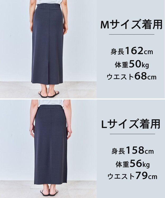 UNFILO 【WEB限定カラー】スゴ機能美ニット Iラインスカート チャコール