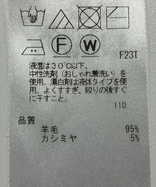 ONWARD Reuse Park 【23区】ニット秋冬 グレー