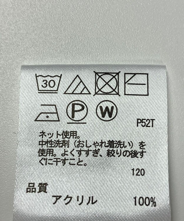 ONWARD Reuse Park 【any FAM】ニット秋冬 ベージュ