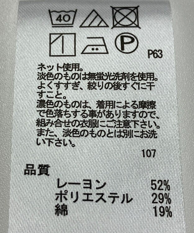 ONWARD Reuse Park 【any SiS】カットソー春夏 ホワイト