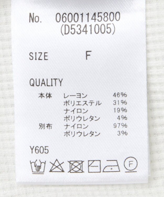 Green Parks ・Ｐｅｔｉｔ　Ｆｌｅｕｒ　チュールキリカエラメリブタート Off White