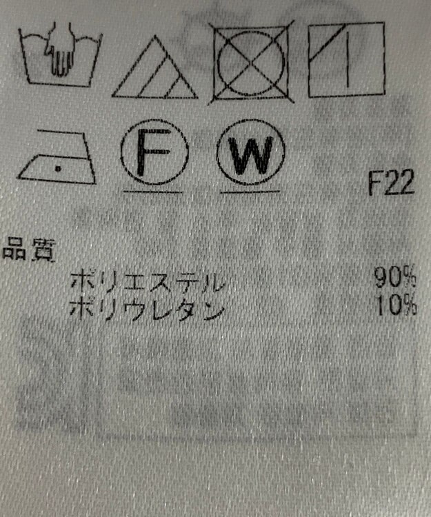 ONWARD Reuse Park 【自由区】パンツ春夏 オレンジ