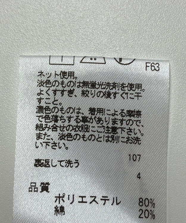 ONWARD Reuse Park 【any FAM】カットソー秋冬 ブラウン