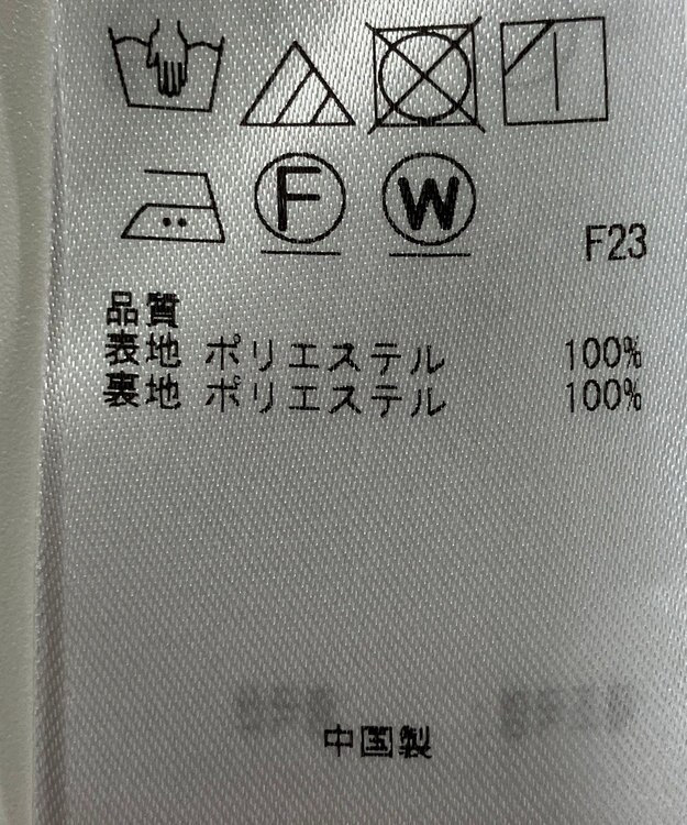 ONWARD Reuse Park 【組曲】スカート春夏 ベージュ