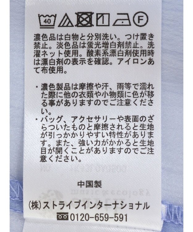 earth music&ecology シアーリボンシャツ Blue