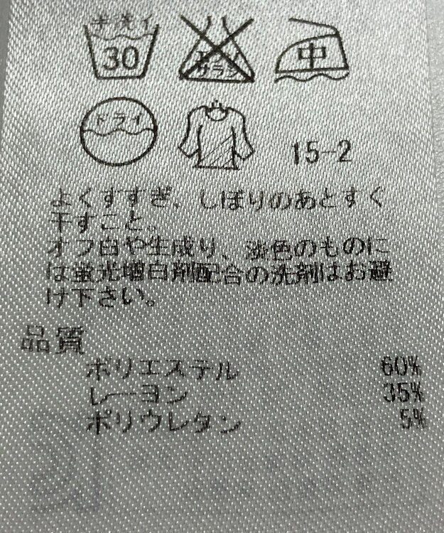 ONWARD Reuse Park 【自由区】パンツ春夏 ネイビー