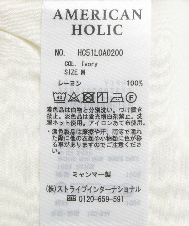 AMERICAN HOLIC サラックール衿フリルラグランブラウス Ivory