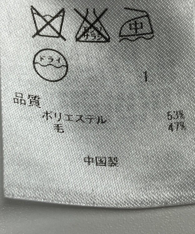 ONWARD Reuse Park 【組曲】ニット秋冬 ベージュ