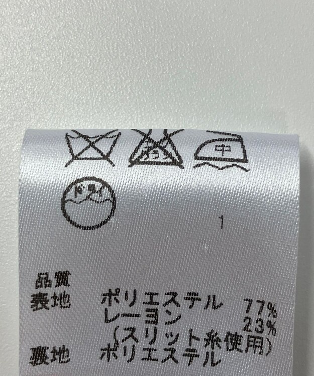 ONWARD Reuse Park 【any FAM】ジャケット春夏 グレー