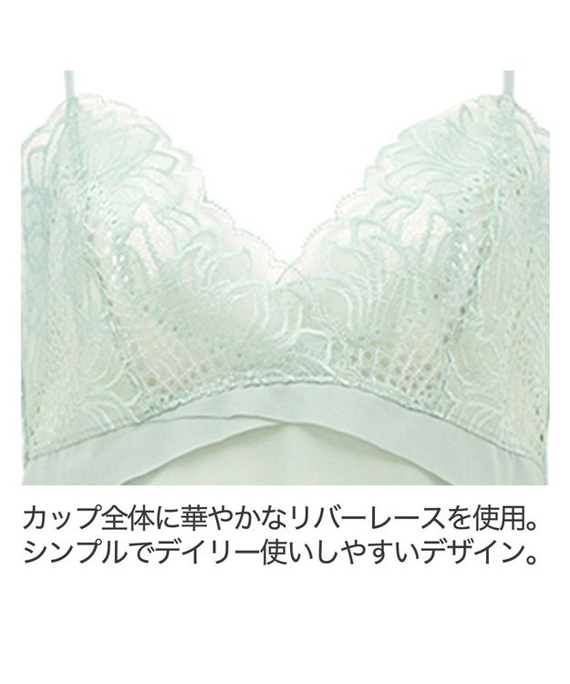 BRADELIS New York 【BRADELIS New York】　ナオミスタイルキャミ22A1 ライトグリーン