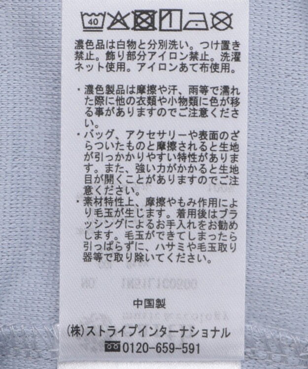 earth music&ecology キラキラストーンパールチュールスリーブプルオーバー Gray