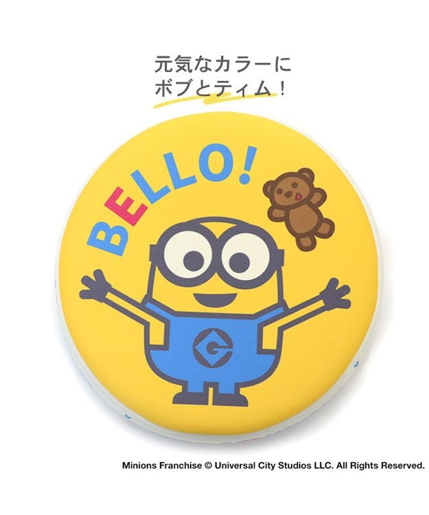 PET PARADISE 犬 おもちゃ ミニオン フライングディスク M (直径22cm) 黄