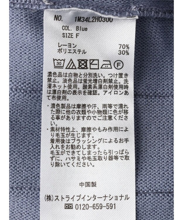 earth music&ecology ショルダーフリルニットワンピース Blue