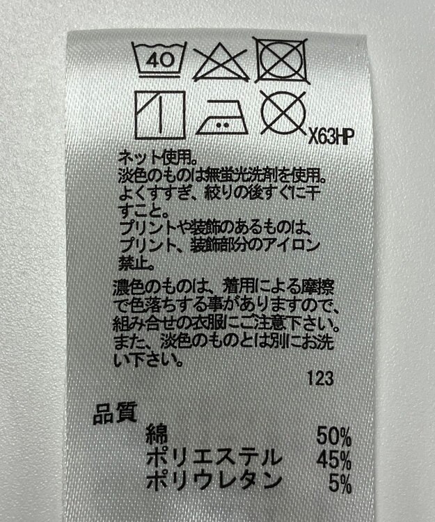 ONWARD Reuse Park 【any FAM】カットソー秋冬 グリーン