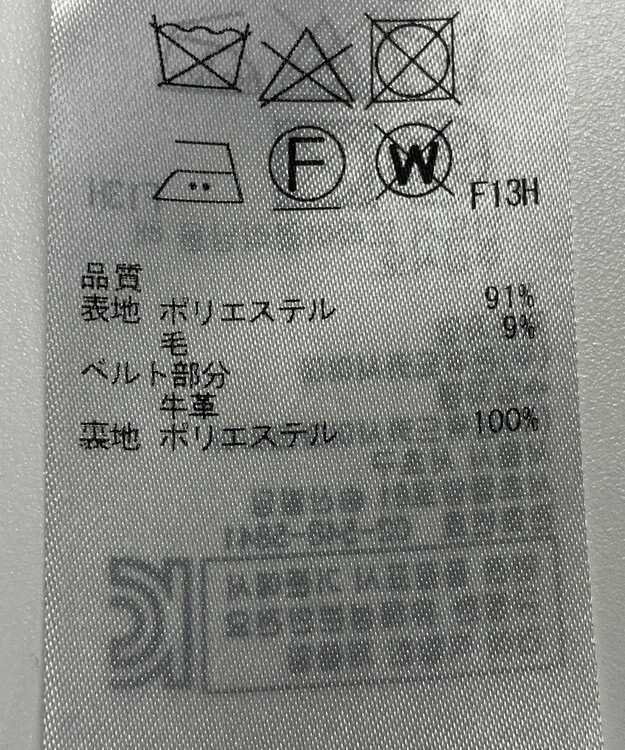 ONWARD Reuse Park 【組曲】スカート秋冬 グレー