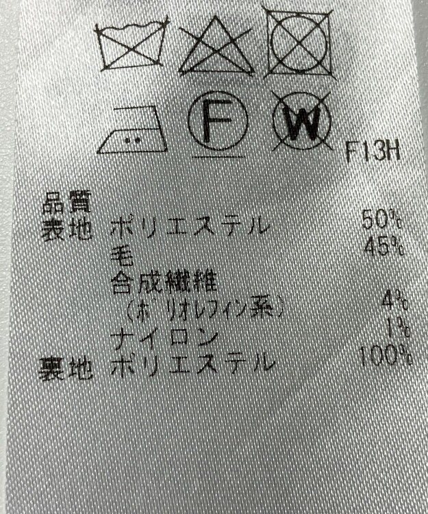 ONWARD Reuse Park 【23区】スカート秋冬 グレー