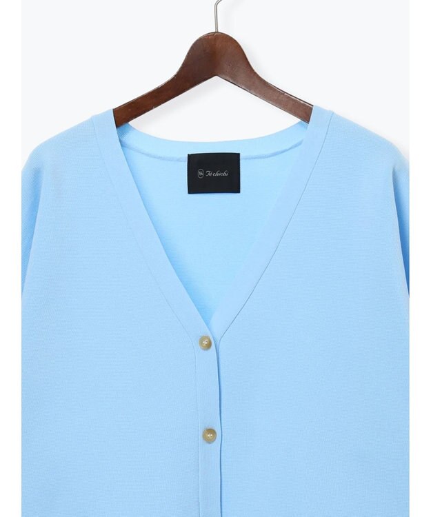 Te chichi コクーンVネックカーディガン サックスブルー