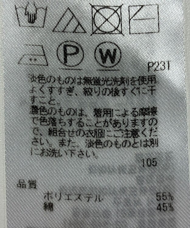 ONWARD Reuse Park 【23区】ニット春夏 ブラウン