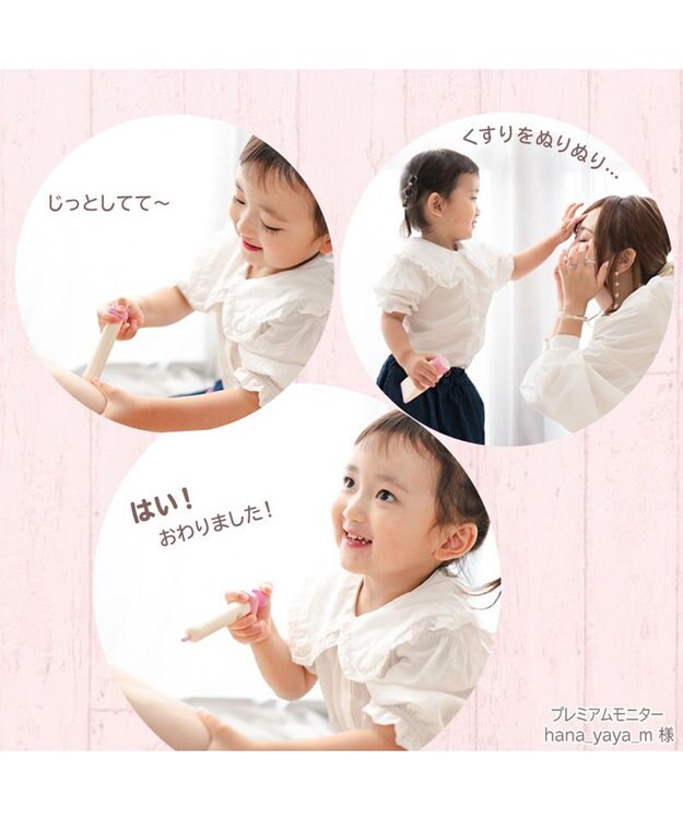 Mother garden  マザーガーデン 野いちご ドクターセット おままごと お医者さんセット ピンク（淡）