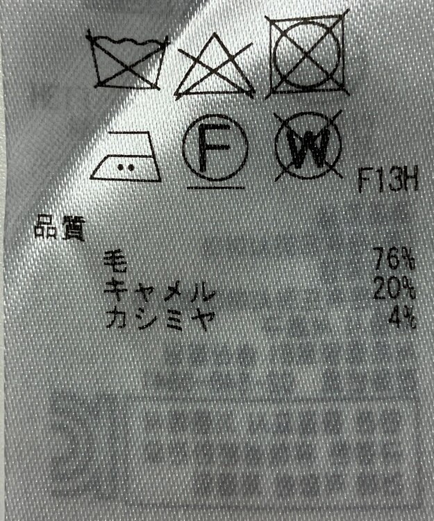 ONWARD Reuse Park 【23区】ニット秋冬 グレー