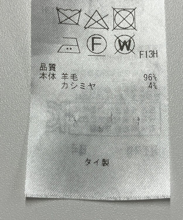 ONWARD Reuse Park 【ICB】ニット春夏 グレー