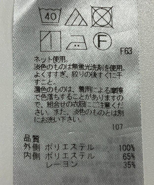 ONWARD Reuse Park 【組曲】カットソー春夏 ブルー