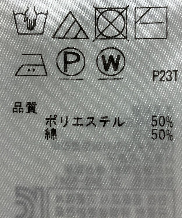 ONWARD Reuse Park 【組曲】ニット春夏 ブラウン
