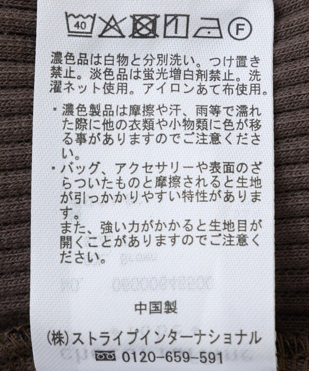 Green Parks ｍｉｆｆｙ／ワンポイントカットリブパンツ Brown