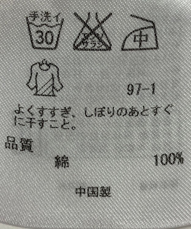 ONWARD Reuse Park 【23区】ブラウス春夏 グリーン