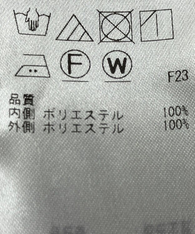 ONWARD Reuse Park 【組曲】スカート秋冬 ブラック