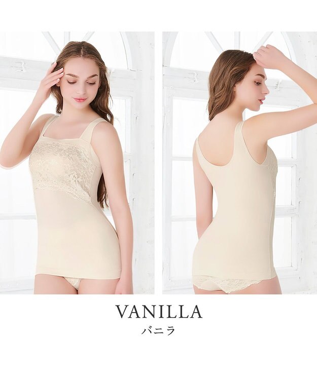 BRADELIS New York 【BRADELIS NewYork peace】ハッピーバストアップレーシーブラキャミソール23 バニラ