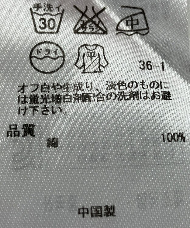 ONWARD Reuse Park 【23区】ニット春夏 ピンク