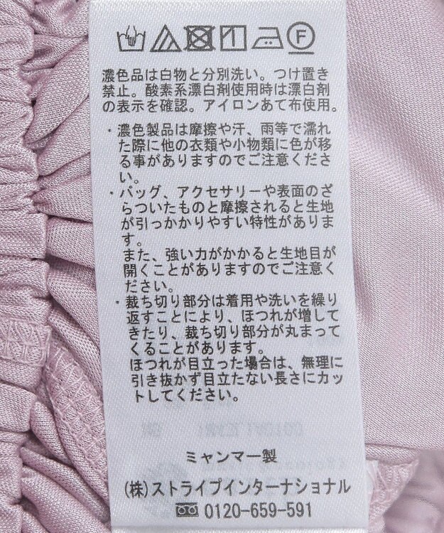 earth music&ecology チュールブラウス Pink