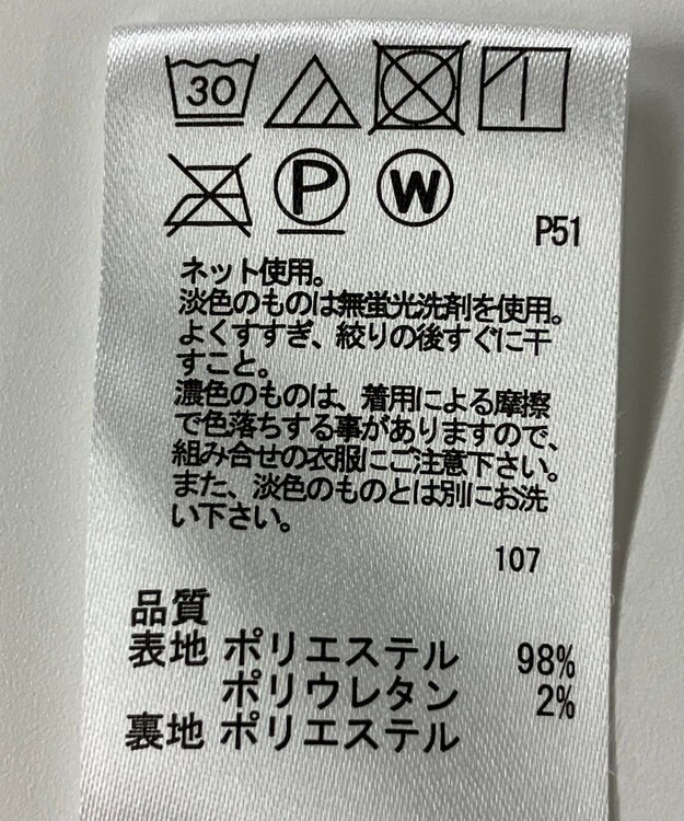 ONWARD Reuse Park 【any SiS】スカート秋冬 オフホワイト