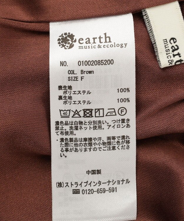 earth music&ecology フラワーリラックスパンツ Brown