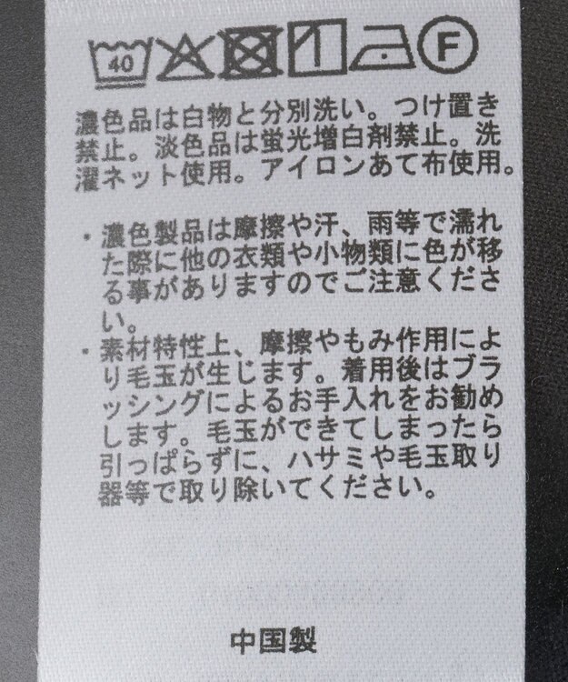 earth music&ecology ダンボールニットZIPブルゾン Black