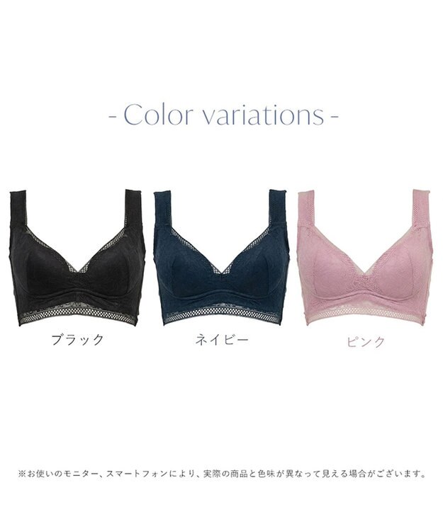 BRADELIS New York 【BRADELIS Me】Dreamy Night Bra ノンワイヤー ナイトブラ 補正下着 ブラック