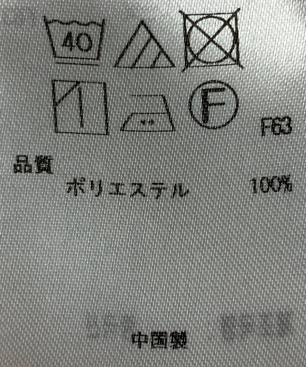 ONWARD Reuse Park 【組曲】ブラウス秋冬 オフホワイト