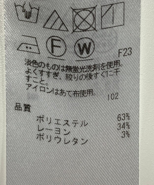 ONWARD Reuse Park 【ICB】パンツ秋冬 ネイビー