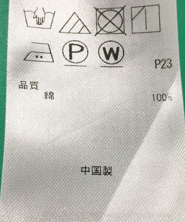 ONWARD Reuse Park セット商品/サイズ38【23区】ブラウス春夏×スカート春夏 その他