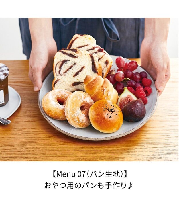 YAMATO テーブル＆キッチン 【レコルト】コンパクトベーカリー  クリームホワイト  RBK-1(W) ホワイト